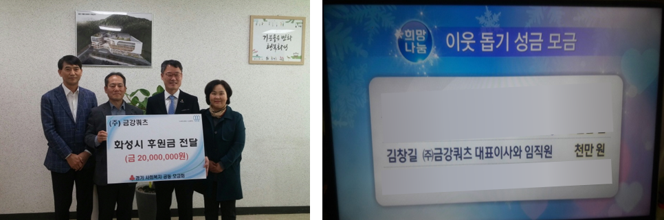 “지정기탁전달식"